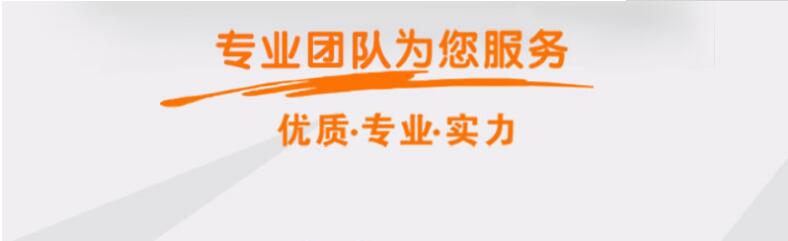 如果你選擇多米熱熔鉆攻機，將會享受到以下優質服務